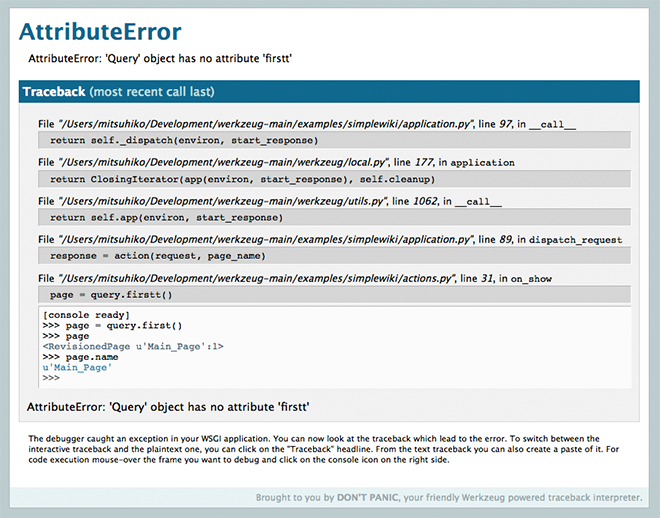 a screenshot of the interactive debugger